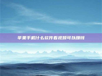 武安5个最好的找兼职家教渠道，拿到成都兼职家教吧！