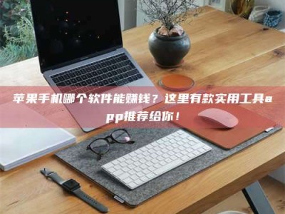 武安《做试药员的真实经历：那些不为人知的酸甜苦辣与成长蜕变》