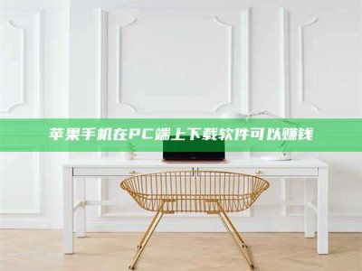 武安《我的考试药绝招：E分药，考场无敌的秘密武器！》