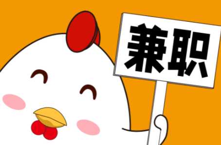 武安宝妈居家带娃线上兼职赚钱项目有哪些推荐 第1张