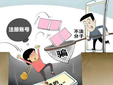 武安网上兼职被骗怎么解决 第1张